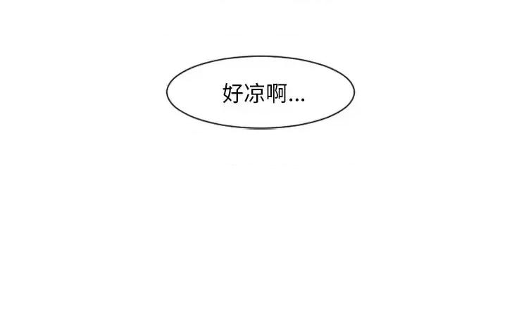起开魔王君 起开魔王君第 92 话 第69页