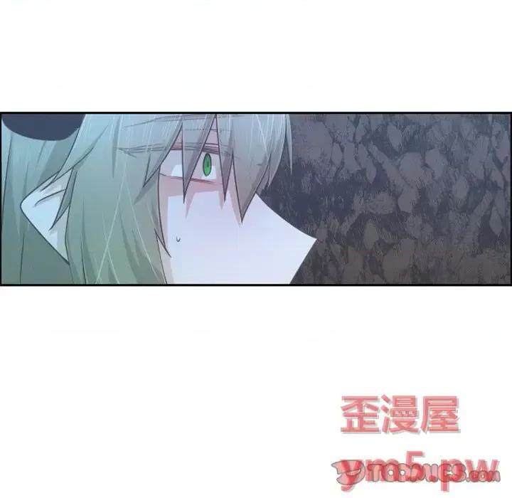 起开魔王君 起开魔王君第 93 话 第32页