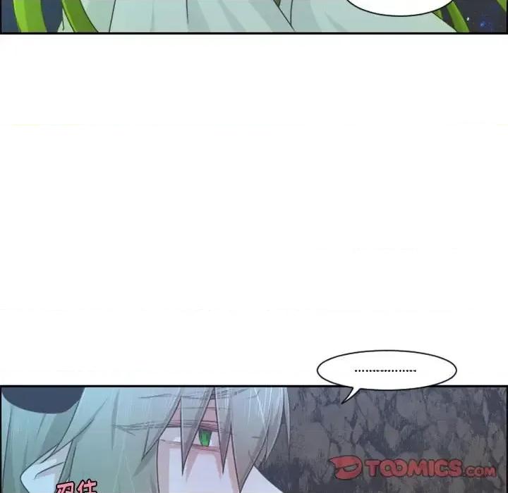 起开魔王君 起开魔王君第 93 话 第34页