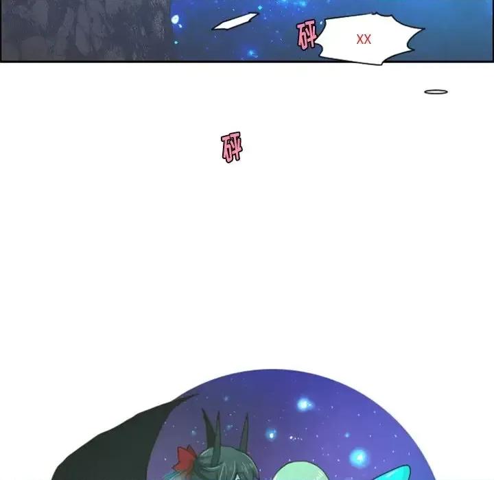 起开魔王君 起开魔王君第 93 话 第39页