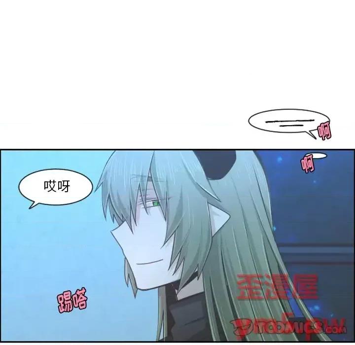 起开魔王君 起开魔王君第 93 话 第42页