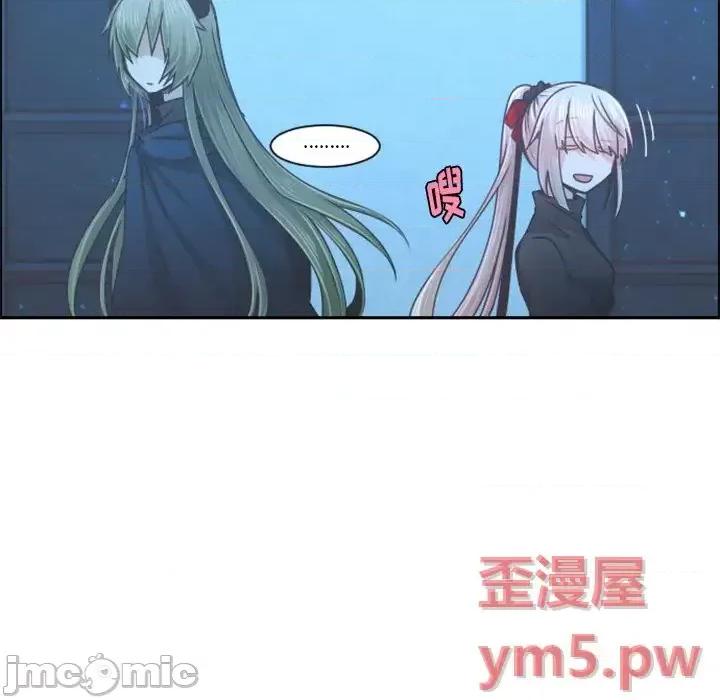 起开魔王君 起开魔王君第 93 话 第45页