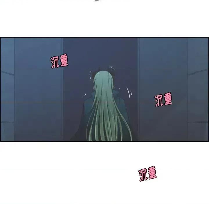 起开魔王君 起开魔王君第 93 话 第63页