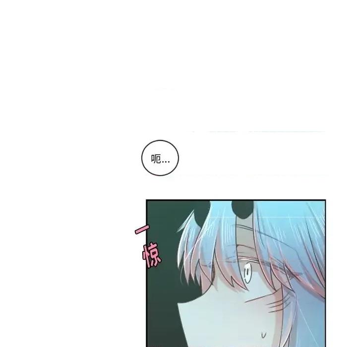 起开魔王君 起开魔王君第 94 话 第32页