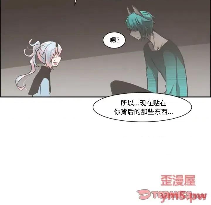 起开魔王君 起开魔王君第 94 话 第34页