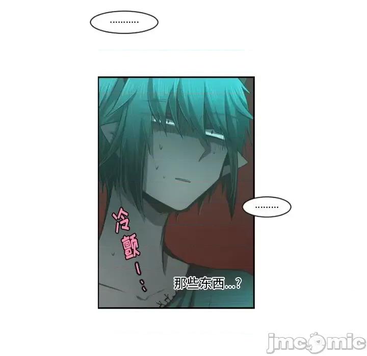 起开魔王君 起开魔王君第 94 话 第35页