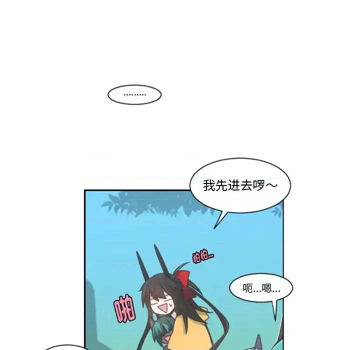 起开魔王君 起开魔王君第 94 话 第36页