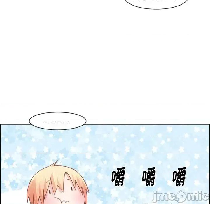 起开魔王君 起开魔王君第 94 话 第65页