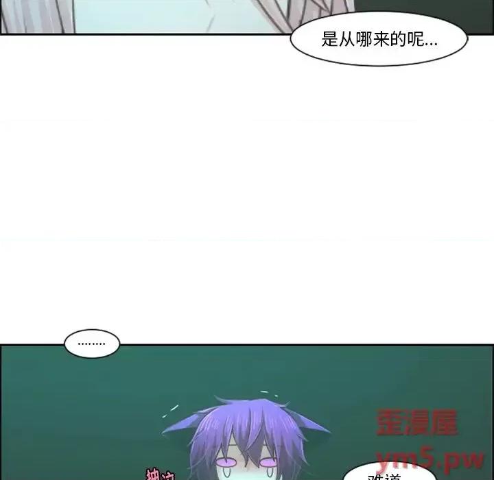 起开魔王君 起开魔王君第 95 话 第19页