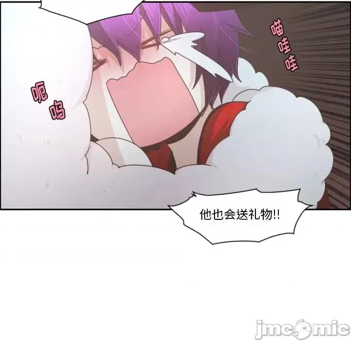 起开魔王君 起开魔王君第 95 话 第25页