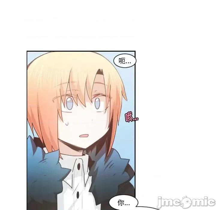起开魔王君 起开魔王君第 95 话 第35页