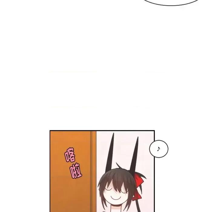 起开魔王君 起开魔王君第 95 话 第41页