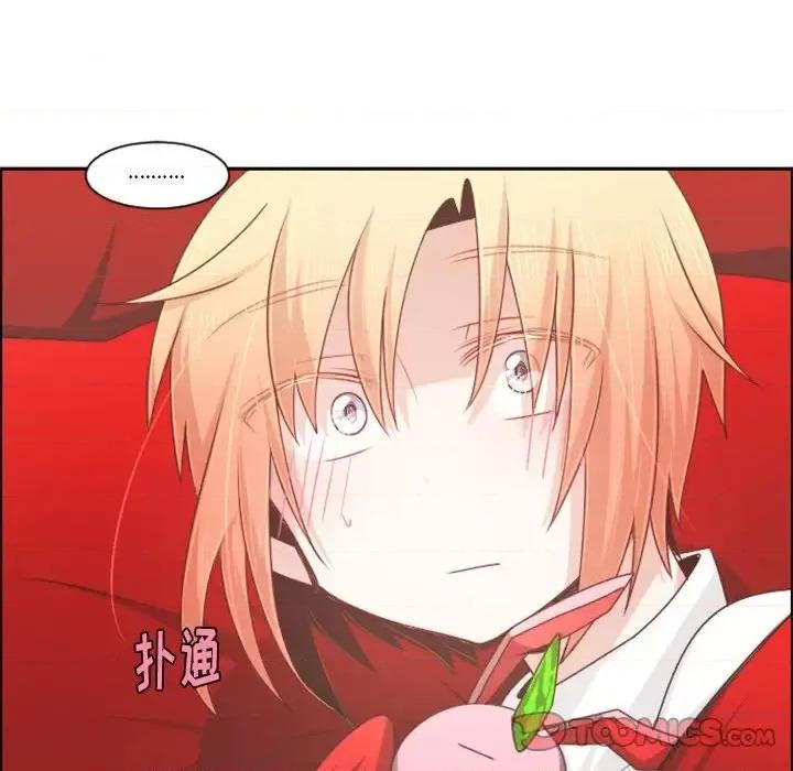 起开魔王君 起开魔王君第 95 话 第62页