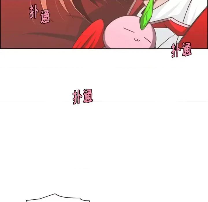 起开魔王君 起开魔王君第 95 话 第64页