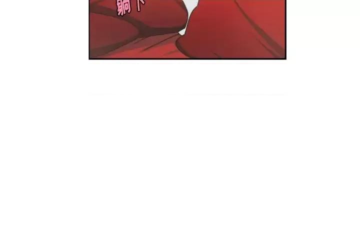 起开魔王君 起开魔王君第 96 话 第4页
