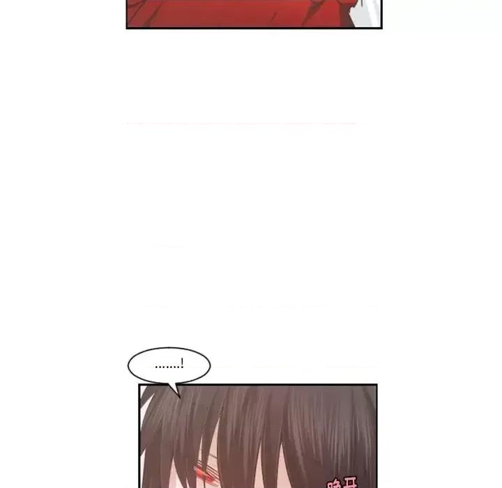 起开魔王君 起开魔王君第 96 话 第13页