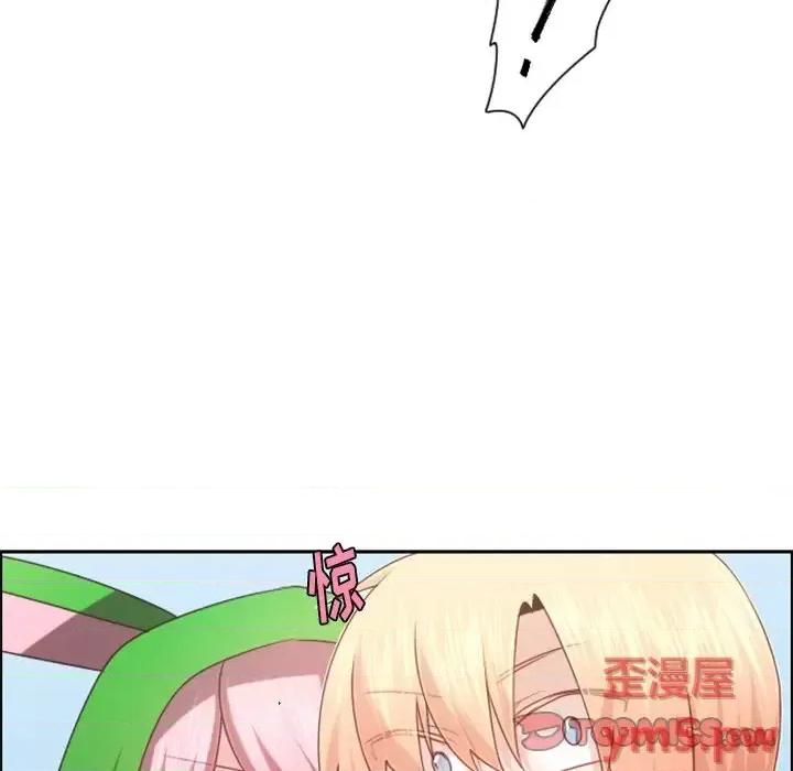 起开魔王君 起开魔王君第 96 话 第42页