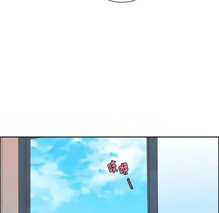 起开魔王君 起开魔王君第 96 话 第51页