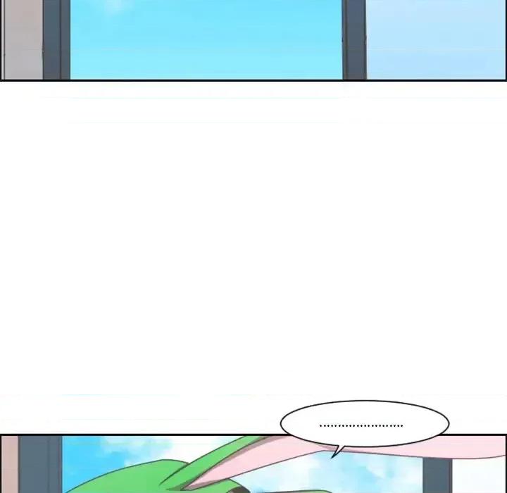 起开魔王君 起开魔王君第 96 话 第52页