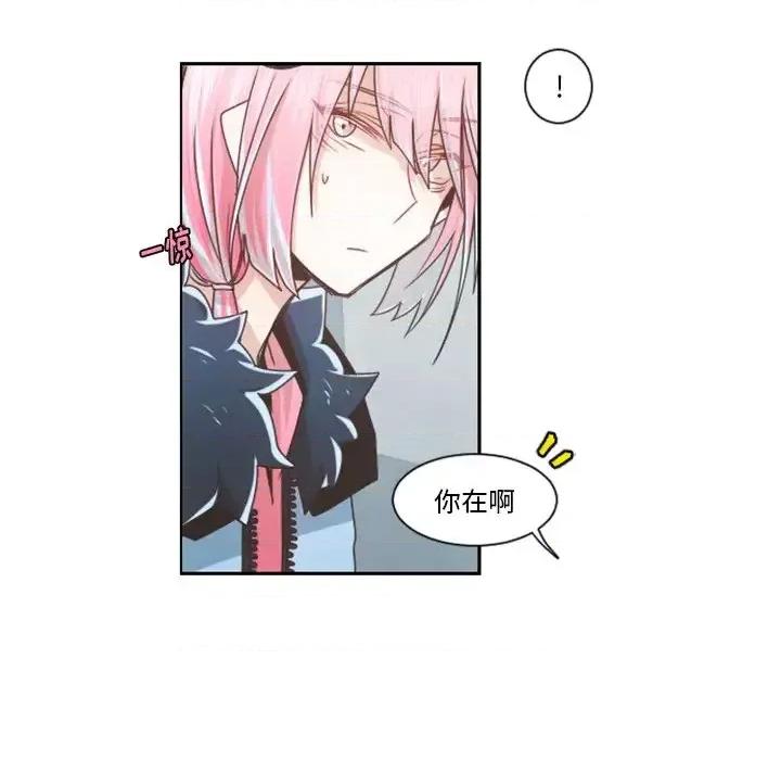 起开魔王君 起开魔王君第 97 话 第13页