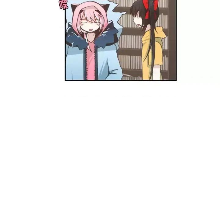 起开魔王君 起开魔王君第 97 话 第19页