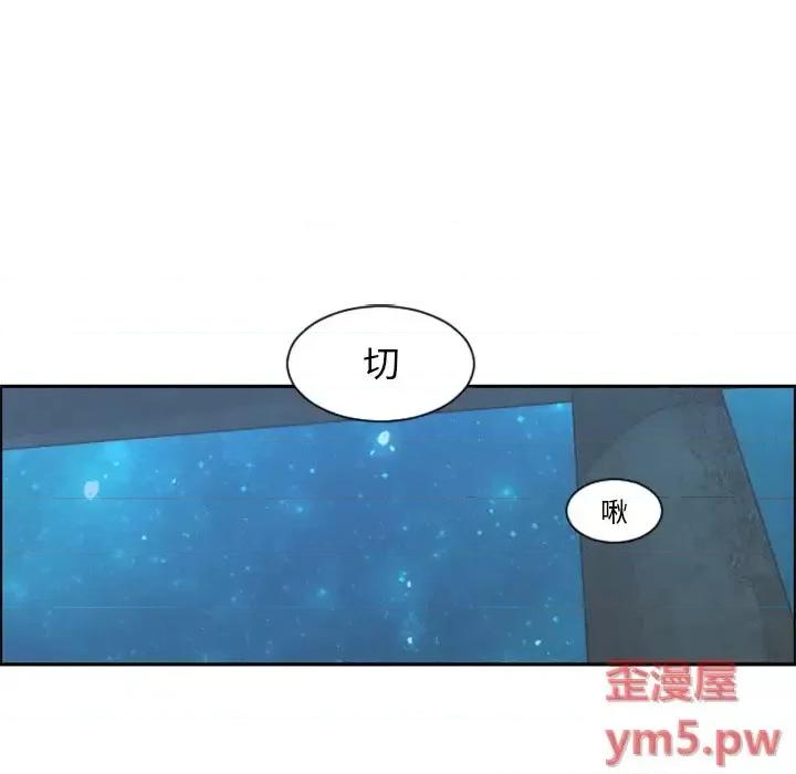 起开魔王君 起开魔王君第 97 话 第56页