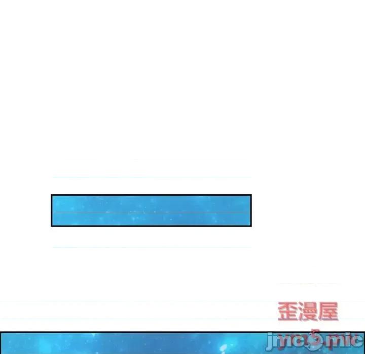 起开魔王君 起开魔王君第 97 话 第60页