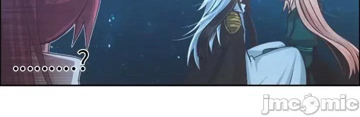 起开魔王君 起开魔王君第 97 话 第75页