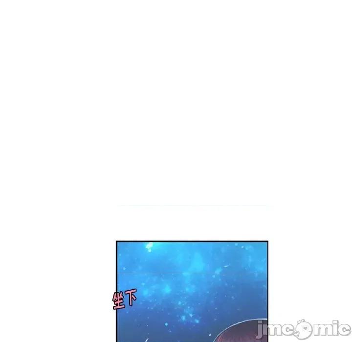 起开魔王君 起开魔王君第 98 话 第15页