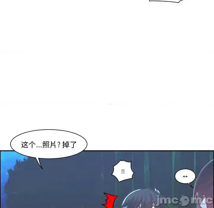 起开魔王君 起开魔王君第 98 话 第25页