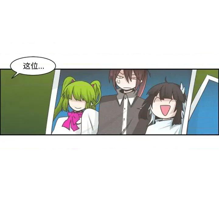 起开魔王君 起开魔王君第 98 话 第36页