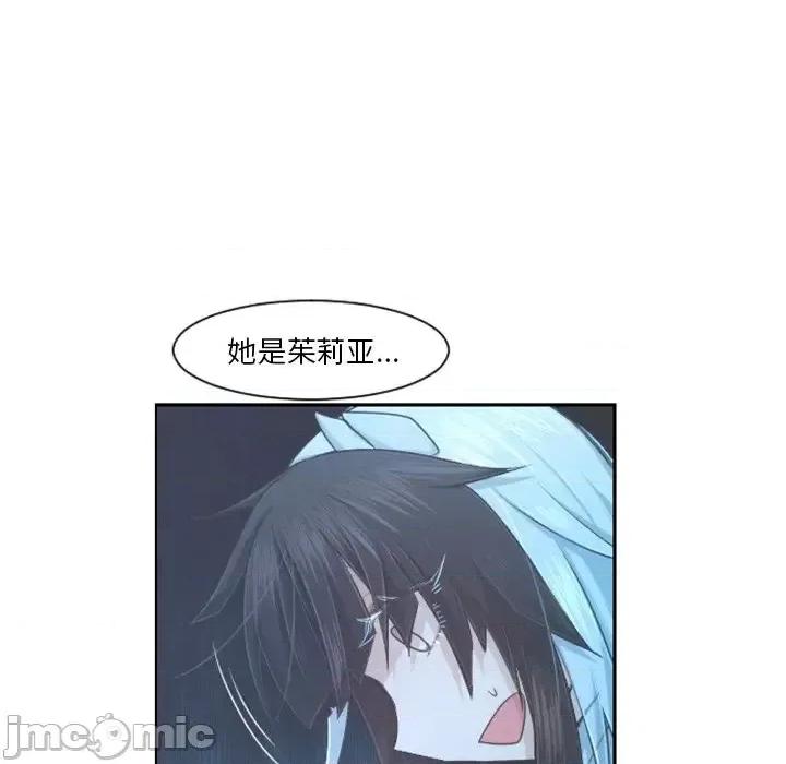 起开魔王君 起开魔王君第 98 话 第40页