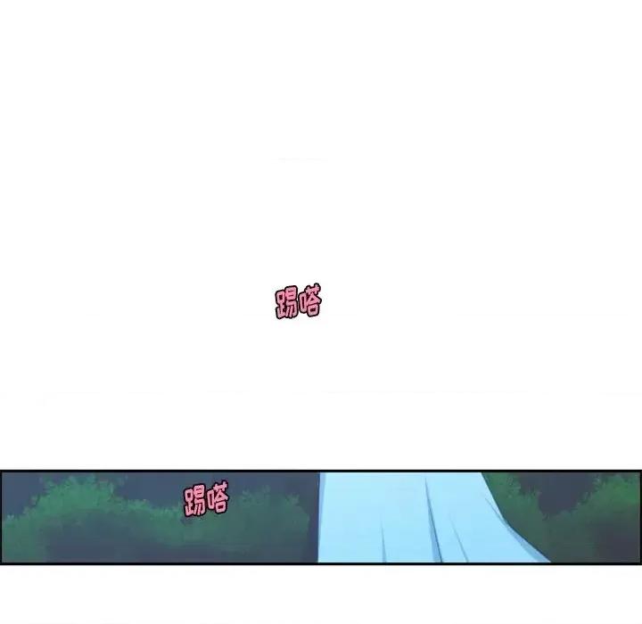 起开魔王君 起开魔王君第 98 话 第49页