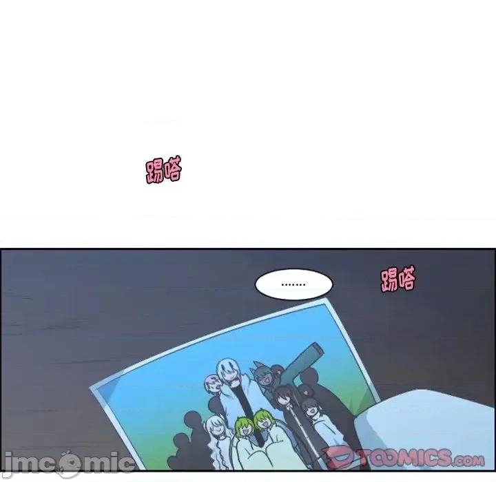 起开魔王君 起开魔王君第 98 话 第50页