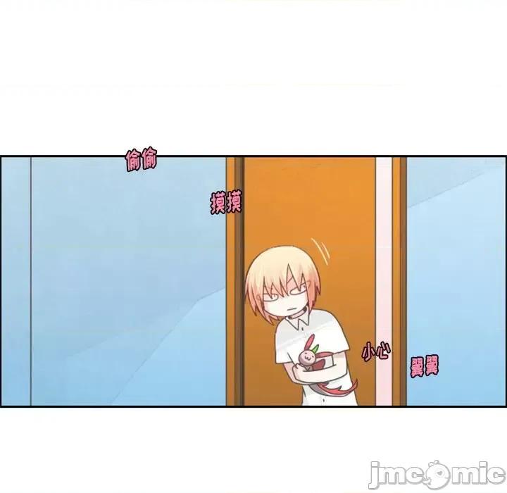 起开魔王君 起开魔王君第 98 话 第55页