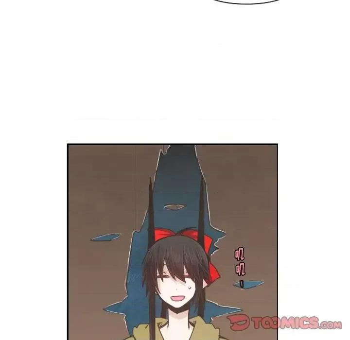 起开魔王君 起开魔王君第 98 话 第62页