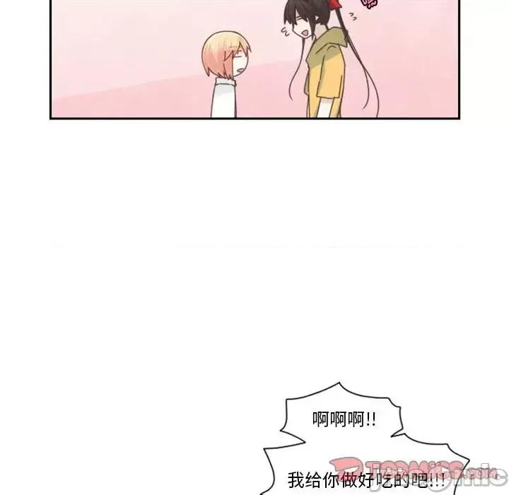起开魔王君 起开魔王君第 98 话 第70页