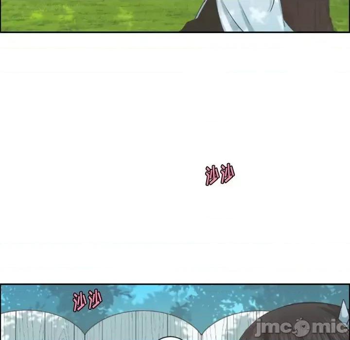 起开魔王君 起开魔王君第 99 话 第5页