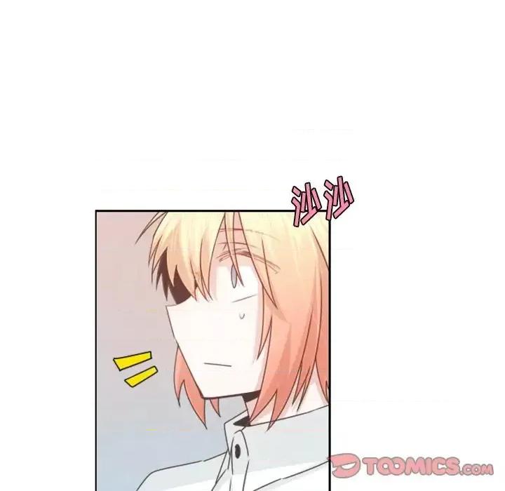 起开魔王君 起开魔王君第 99 话 第46页