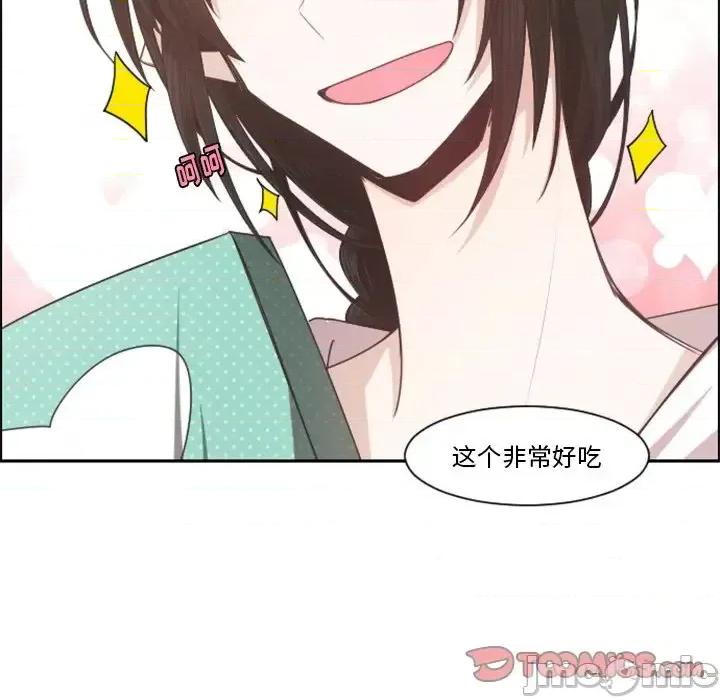 起开魔王君 起开魔王君第 99 话 第50页
