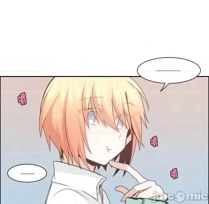 起开魔王君 起开魔王君第 99 话 第55页