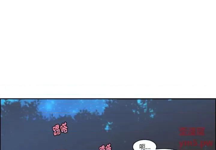 起开魔王君 起开魔王君第 100 话 第1页