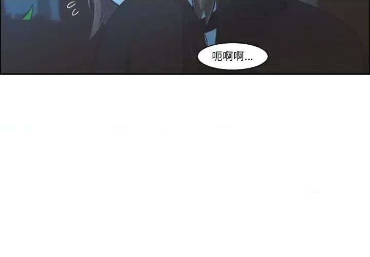 起开魔王君 起开魔王君第 100 话 第4页