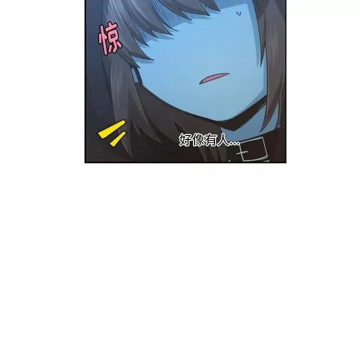起开魔王君 起开魔王君第 100 话 第7页