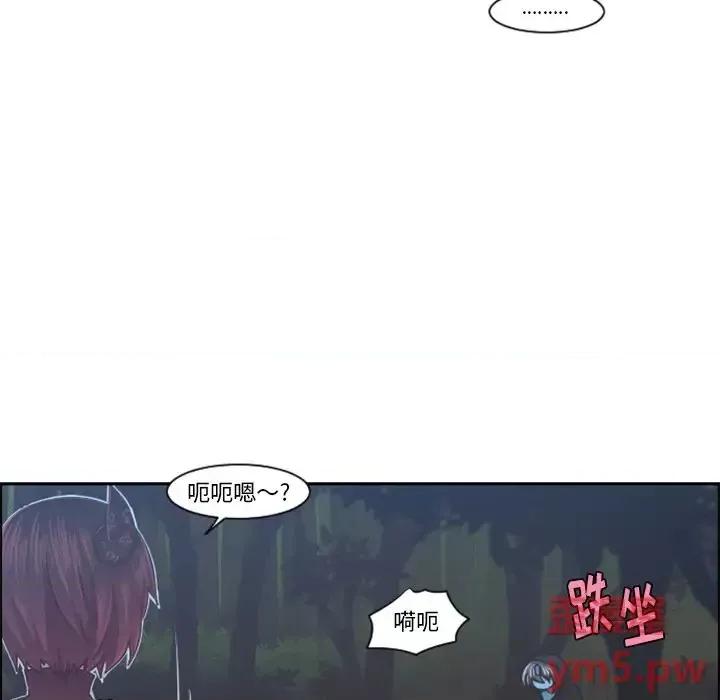 起开魔王君 起开魔王君第 100 话 第13页