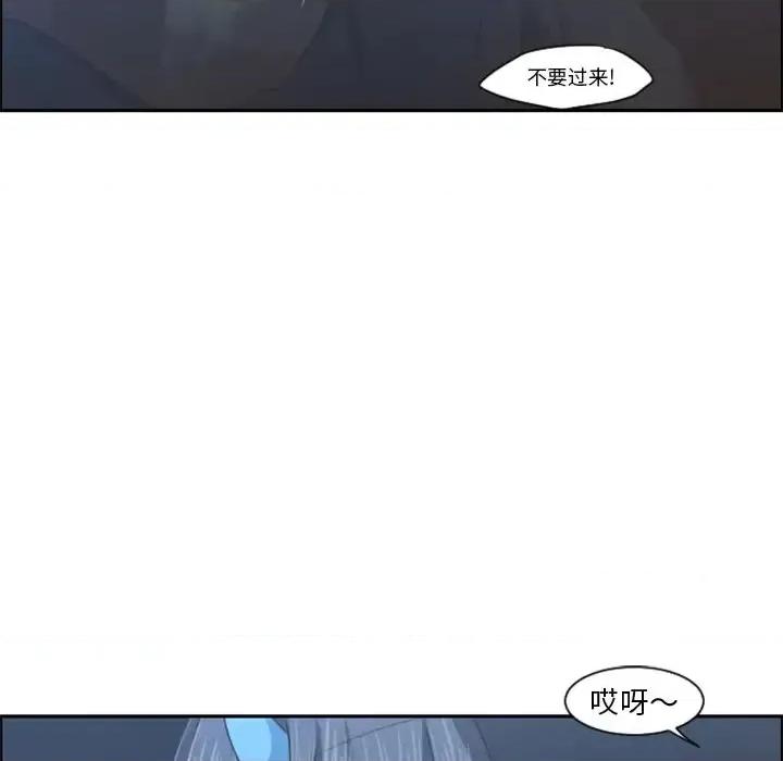 起开魔王君 起开魔王君第 100 话 第17页