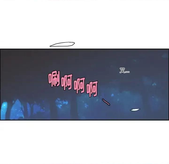 起开魔王君 起开魔王君第 100 话 第28页