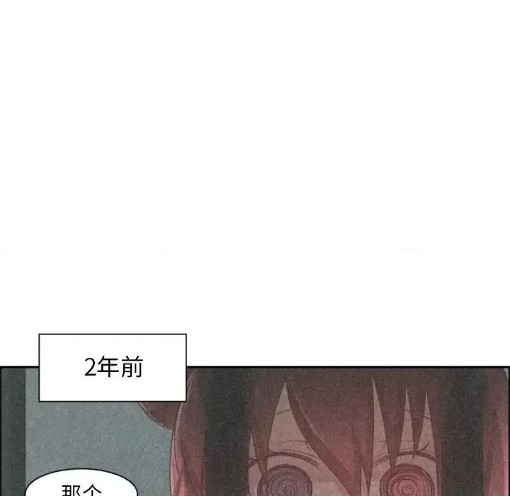 起开魔王君 起开魔王君第 100 话 第29页