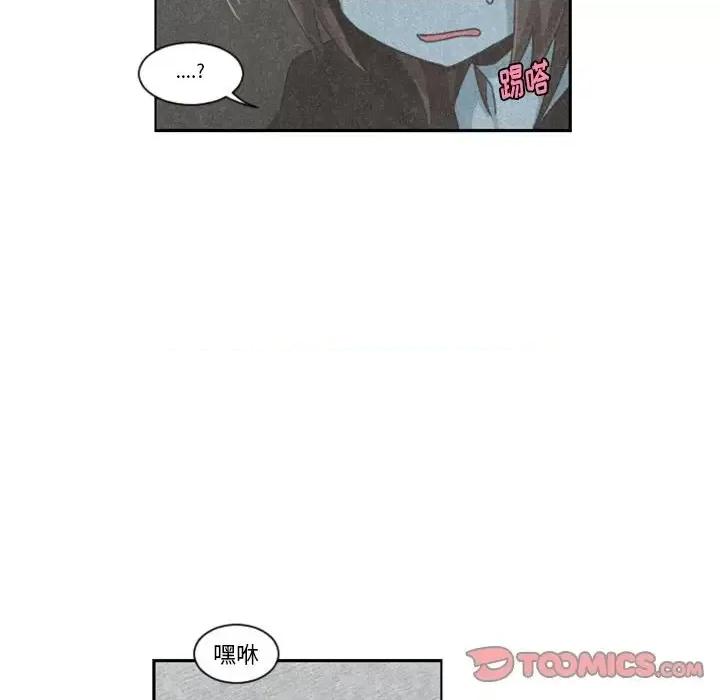 起开魔王君 起开魔王君第 100 话 第34页