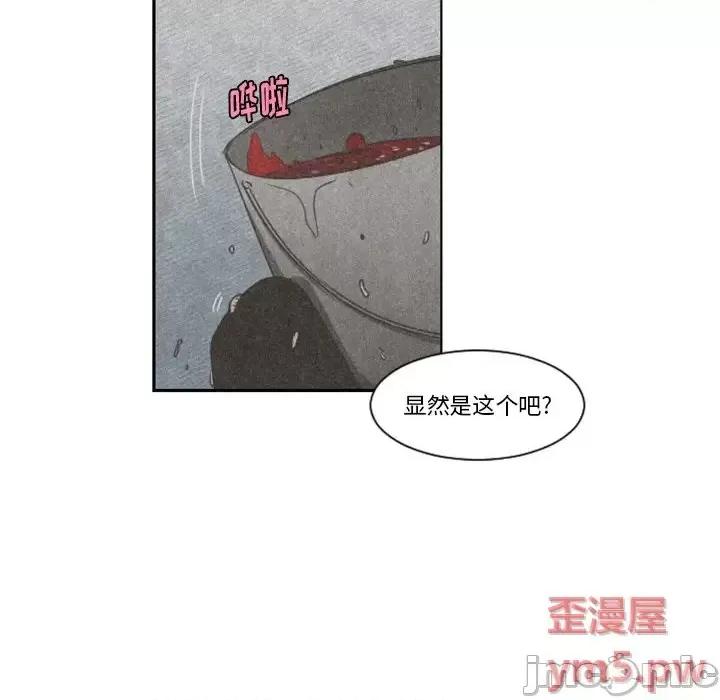 起开魔王君 起开魔王君第 100 话 第35页